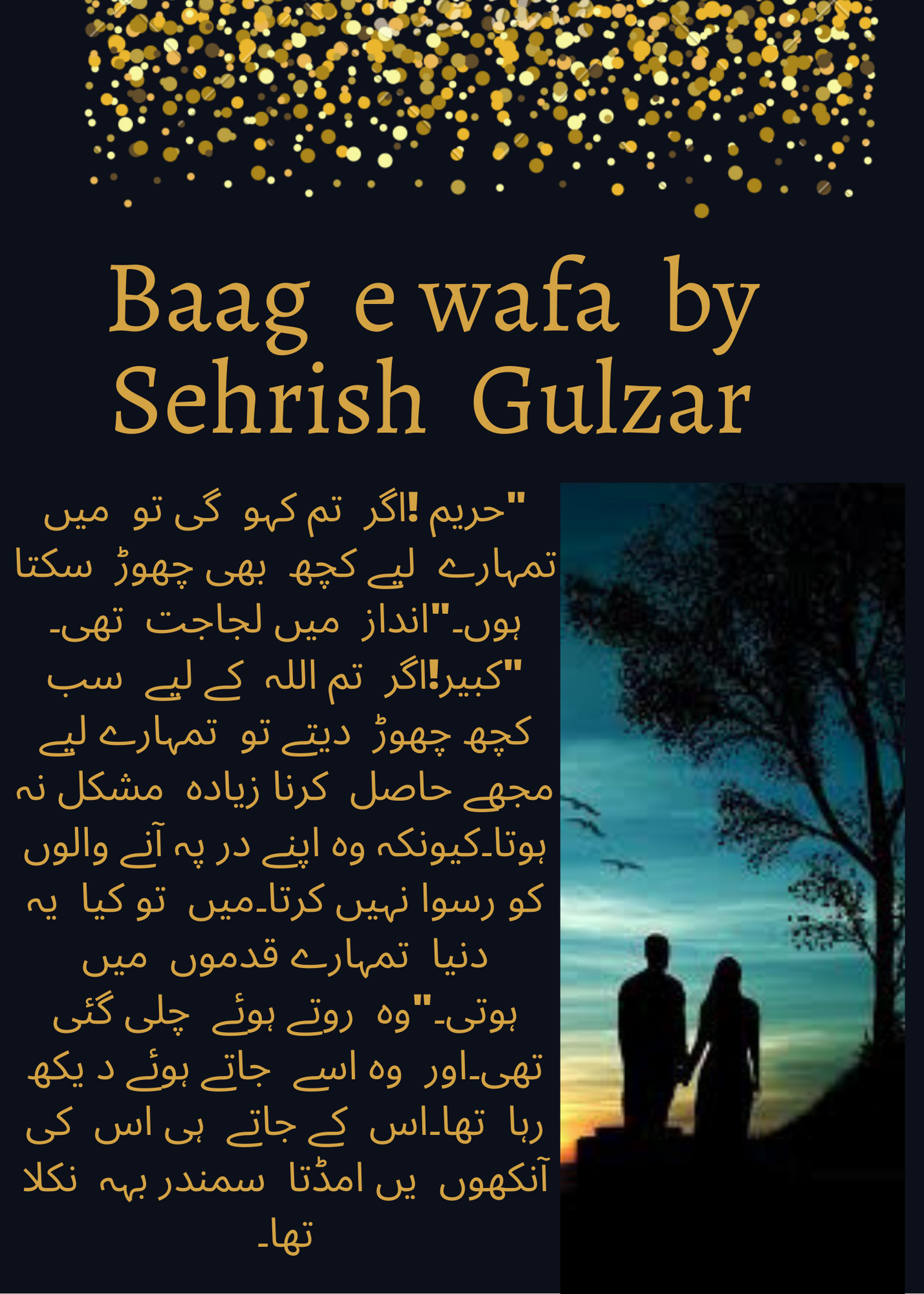 baag-e-wafa